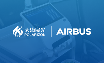 天海宸光：牵手空客加快人工智能成果落地